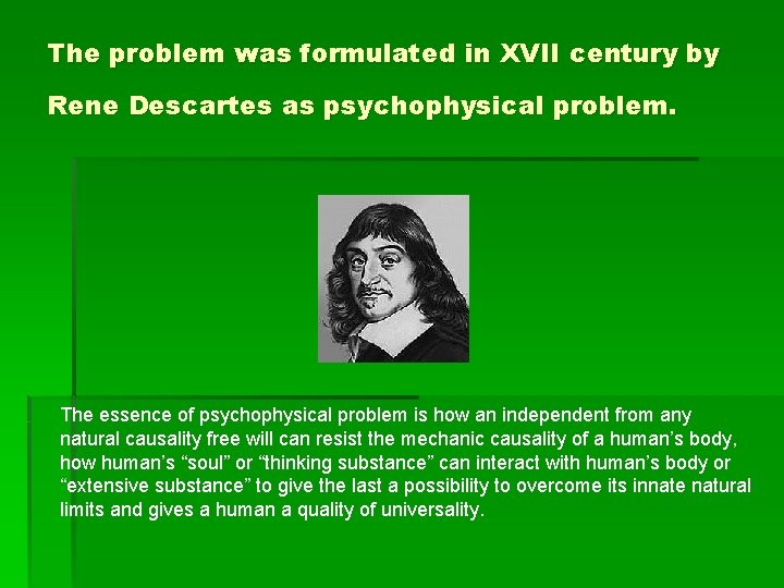 The problem was formulated in XVII century by Rene Descartes as psychophysical problem. The