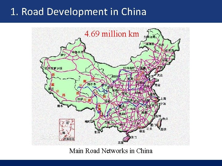 1. Road Development in China 4. 69 million km Main Road Networks in China