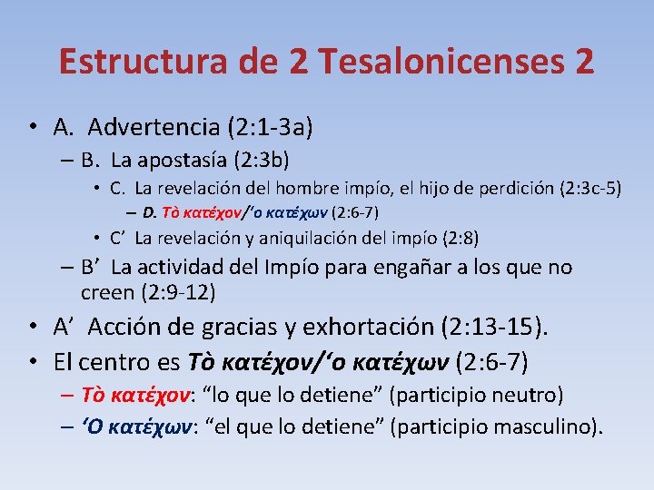 Estructura de 2 Tesalonicenses 2 • A. Advertencia (2: 1 -3 a) – B.