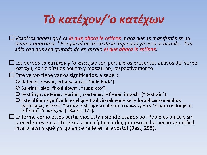 Tò κατέχον/‘ο κατέχων � Vosotros sabéis qué es lo que ahora le retiene, para