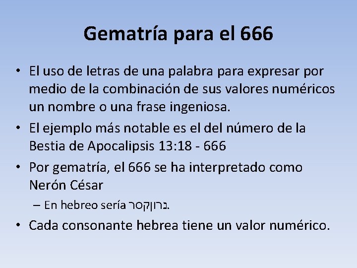 Gematría para el 666 • El uso de letras de una palabra para expresar