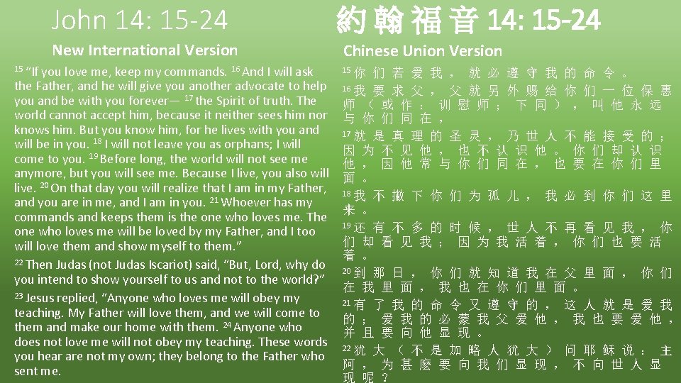 John 14: 15 -24 New International Version 15 “If you love me, keep my