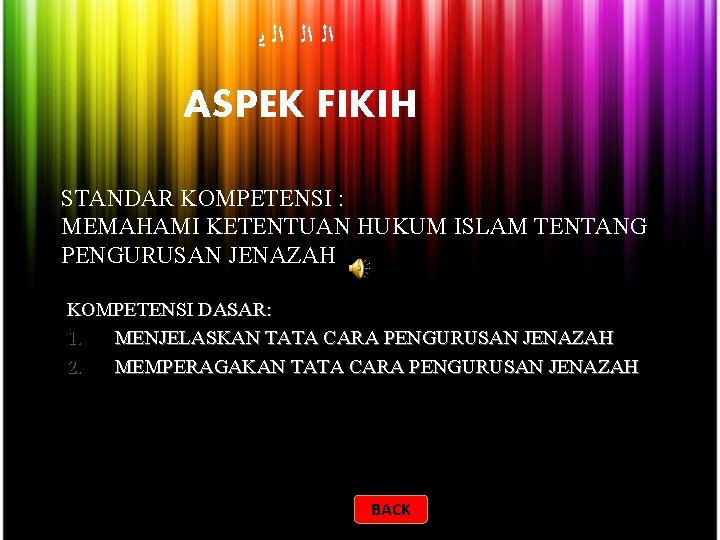  ﺍﻟ ﺍﻟ ﺍﻟ ﻳ ASPEK FIKIH STANDAR KOMPETENSI : MEMAHAMI KETENTUAN HUKUM ISLAM