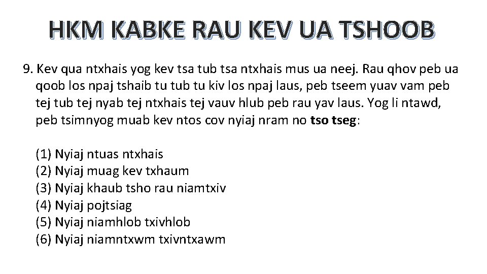 HKM KABKE RAU KEV UA TSHOOB 9. Kev qua ntxhais yog kev tsa tub