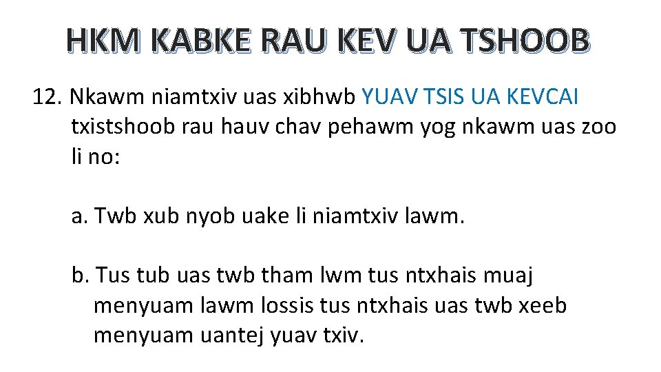 HKM KABKE RAU KEV UA TSHOOB 12. Nkawm niamtxiv uas xibhwb YUAV TSIS UA