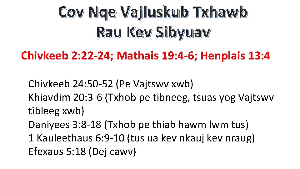 Cov Nqe Vajluskub Txhawb Rau Kev Sibyuav Chivkeeb 2: 22 -24; Mathais 19: 4