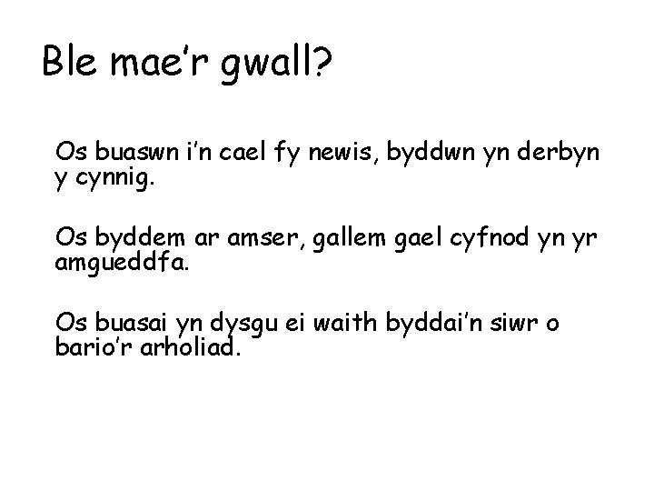 Ble mae’r gwall? Os buaswn i’n cael fy newis, byddwn yn derbyn y cynnig.