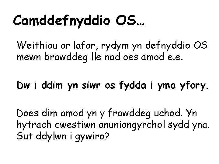 Camddefnyddio OS… Weithiau ar lafar, rydym yn defnyddio OS mewn brawddeg lle nad oes