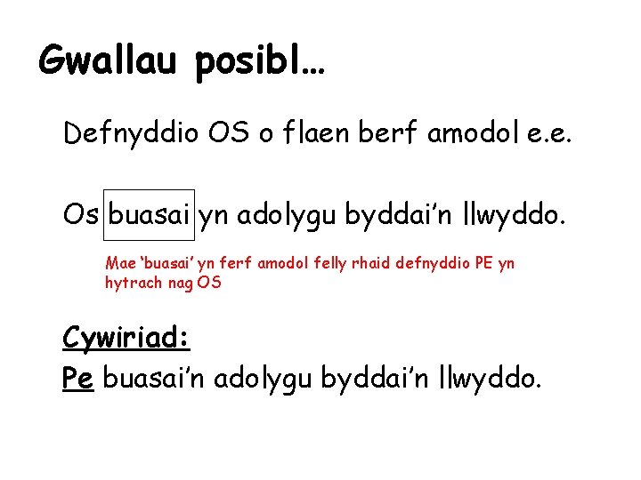 Gwallau posibl… Defnyddio OS o flaen berf amodol e. e. Os buasai yn adolygu