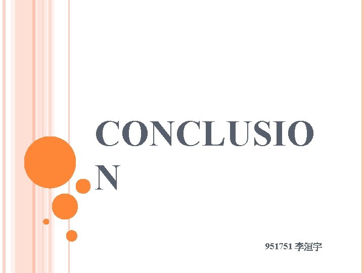 CONCLUSIO N 951751 李洹宇 