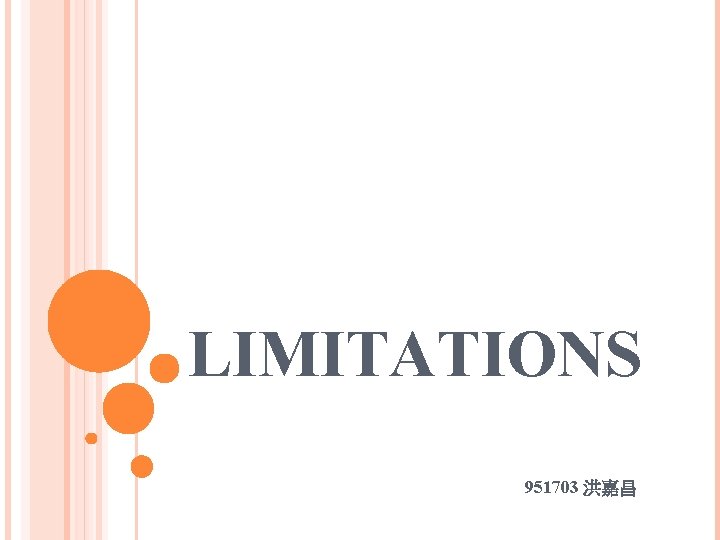 LIMITATIONS 951703 洪嘉昌 