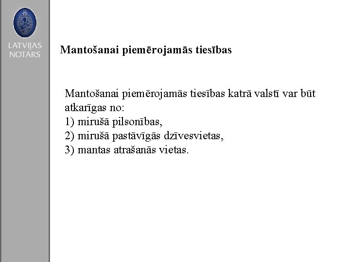 Mantošanai piemērojamās tiesības katrā valstī var būt atkarīgas no: 1) mirušā pilsonības, 2) mirušā