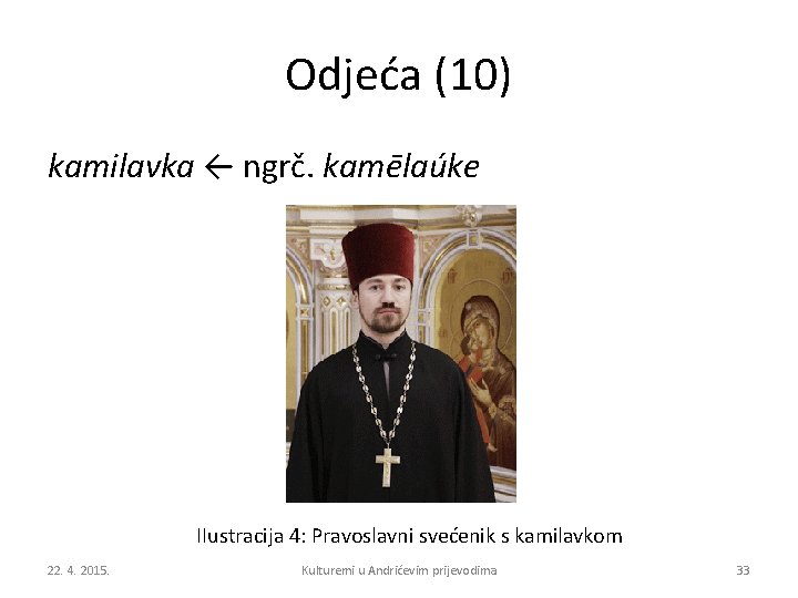 Odjeća (10) kamilavka ← ngrč. kamēlaúke IIustracija 4: Pravoslavni svećenik s kamilavkom 22. 4.