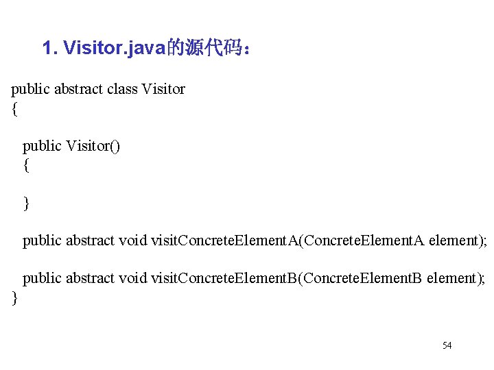 1. Visitor. java的源代码： public abstract class Visitor { public Visitor() { } public abstract