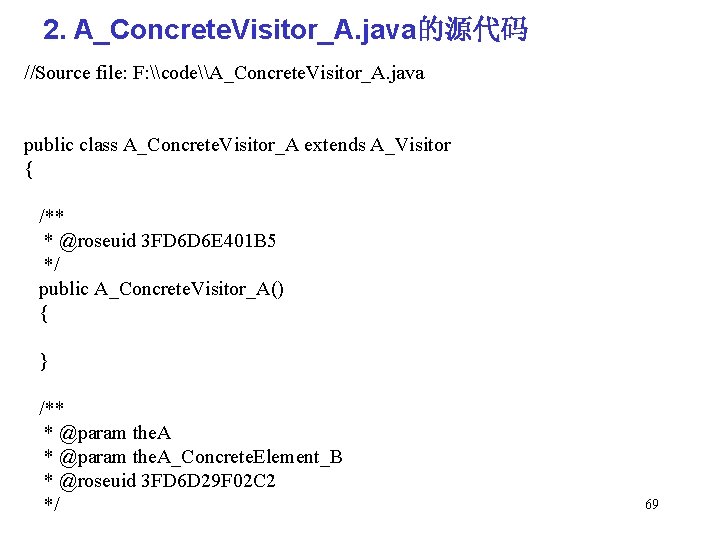 2. A_Concrete. Visitor_A. java的源代码 //Source file: F: \code\A_Concrete. Visitor_A. java public class A_Concrete. Visitor_A
