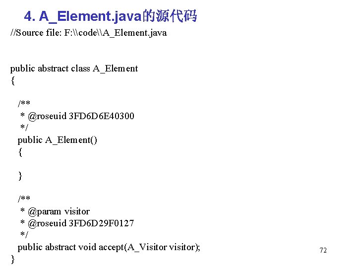4. A_Element. java的源代码 //Source file: F: \code\A_Element. java public abstract class A_Element { /**