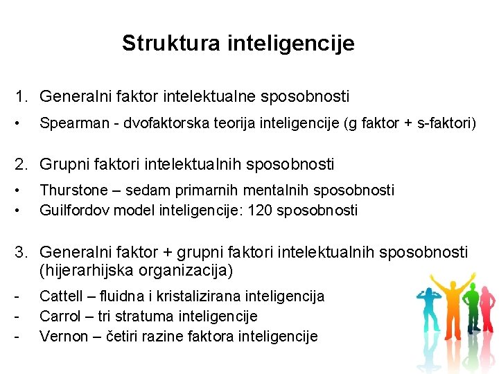 Struktura inteligencije 1. Generalni faktor intelektualne sposobnosti • Spearman - dvofaktorska teorija inteligencije (g