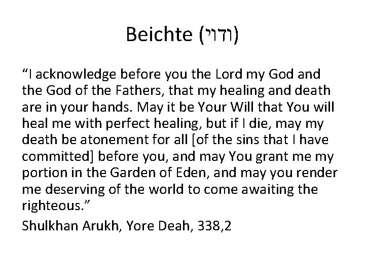 Beichte ( )ודוי “I acknowledge before you the Lord my God and the God