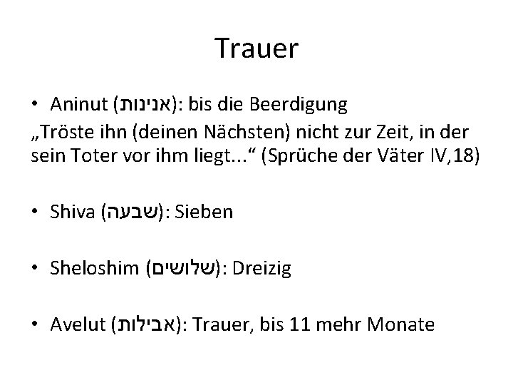 Trauer • Aninut ( )אנינות : bis die Beerdigung „Tröste ihn (deinen Nächsten) nicht