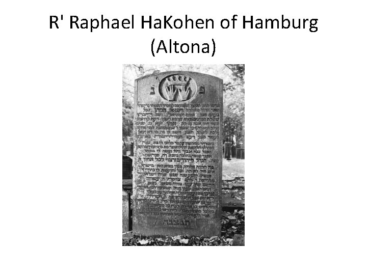 R' Raphael Ha. Kohen of Hamburg (Altona) 