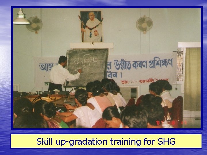 Skill up-gradation training for SHG 