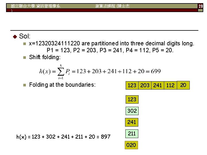 國立聯合大學 資訊管理學系 ) 演算法課程 (陳士杰 29 Sol: n x=12320324111220 are partitioned into three decimal