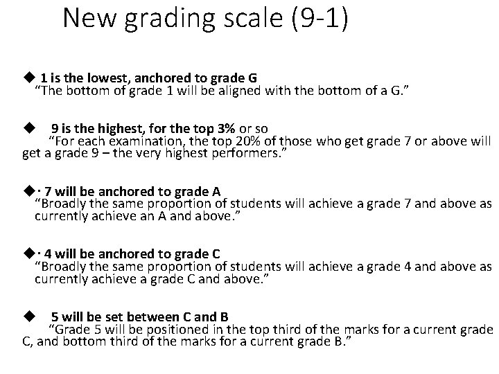 New grading scale (9 -1) 1 is the lowest, anchored to grade G “The