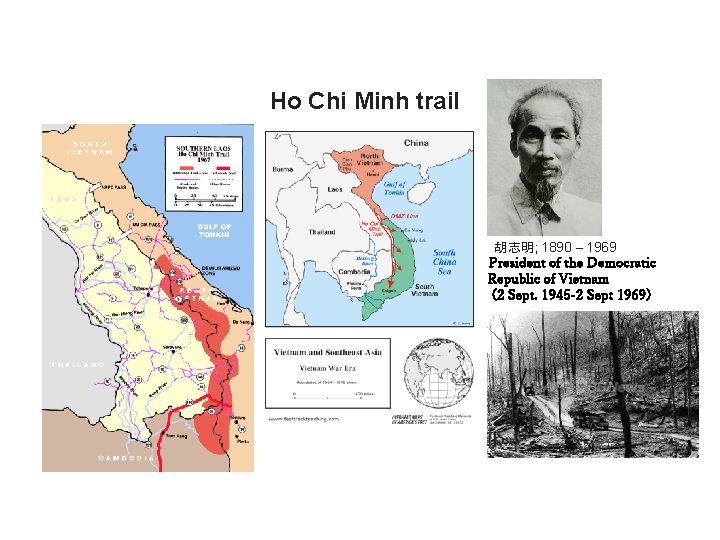 Ho Chi Minh trail 胡志明; 1890 – 1969 President of the Democratic Republic of