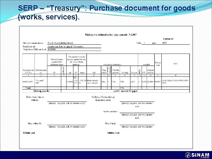 SERP – “Treasury”: Purchase document for goods (works, services). 