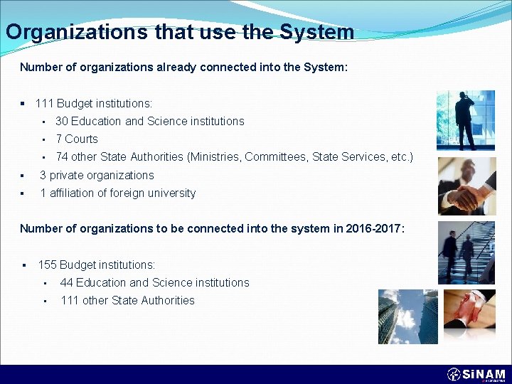 Organizations that use the System Number of organizations already connected into the System: §