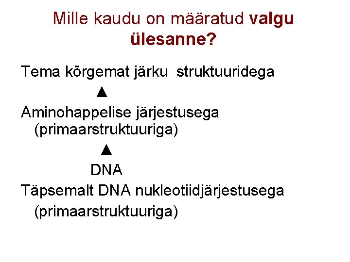 Mille kaudu on määratud valgu ülesanne? Tema kõrgemat järku struktuuridega ▲ Aminohappelise järjestusega (primaarstruktuuriga)