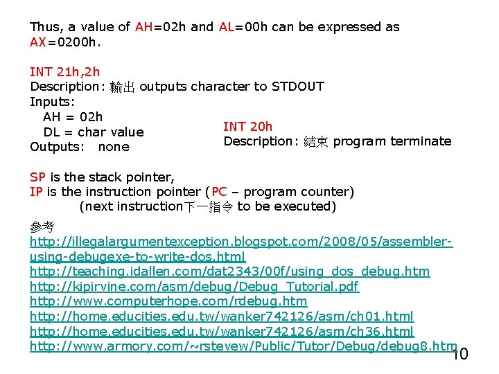 Thus, a value of AH=02 h and AL=00 h can be expressed as AX=0200