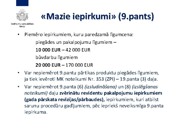  «Mazie iepirkumi» (9. pants) • Piemēro iepirkumiem, kuru paredzamā līgumcena: piegādes un pakalpojumu