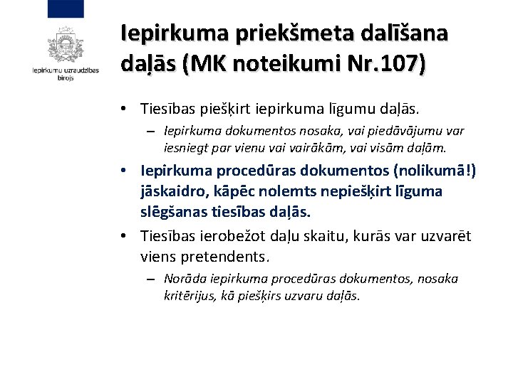 Iepirkuma priekšmeta dalīšana daļās (MK noteikumi Nr. 107) • Tiesības piešķirt iepirkuma līgumu daļās.