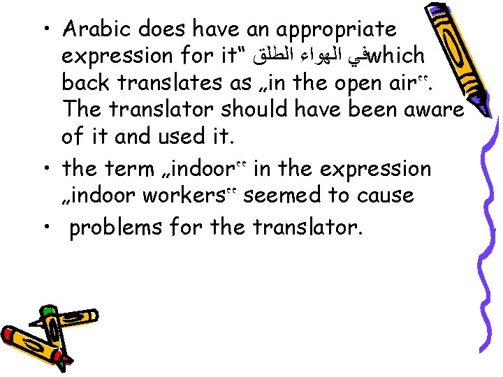  • Arabic does have an appropriate expression for it“ ﻓﻲ ﺍﻟﻬﻮﺍﺀ ﺍﻟﻄﻠﻖ which