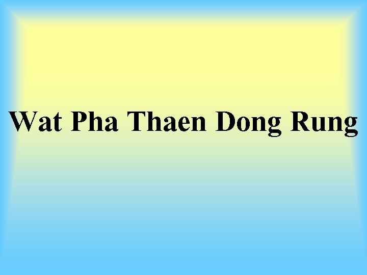 Wat Pha Thaen Dong Rung 