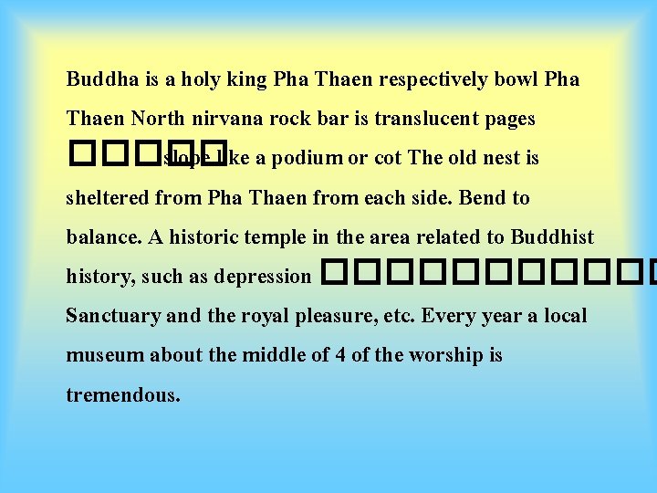 Buddha is a holy king Pha Thaen respectively bowl Pha Thaen North nirvana rock