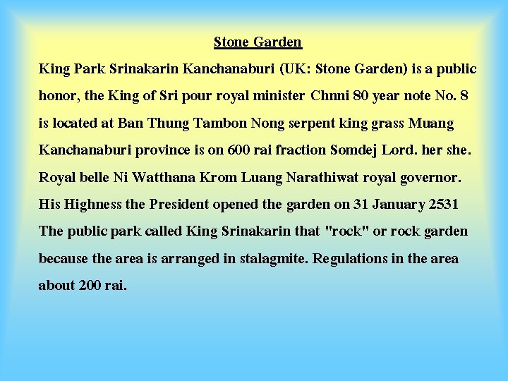 Stone Garden King Park Srinakarin Kanchanaburi (UK: Stone Garden) is a public honor, the