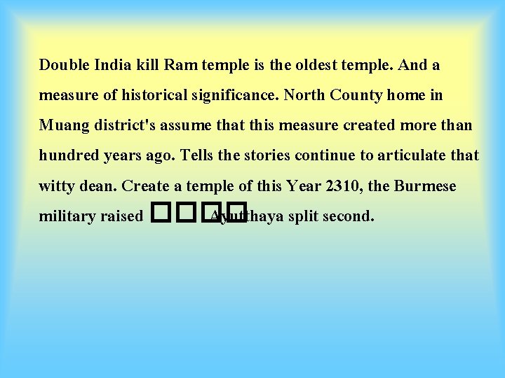 Double India kill Ram temple is the oldest temple. And a measure of historical