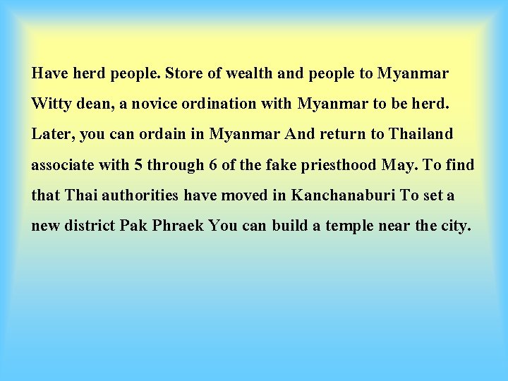 Have herd people. Store of wealth and people to Myanmar Witty dean, a novice