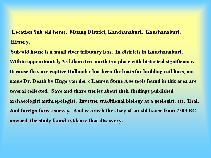  Location Sub-old home. Muang District, Kanchanaburi. History. Sub-old house is a small river