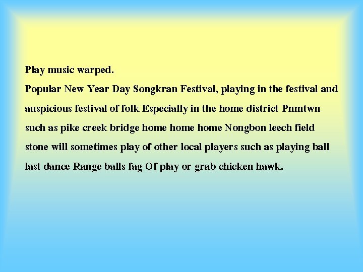 Play music warped. Popular New Year Day Songkran Festival, playing in the festival and