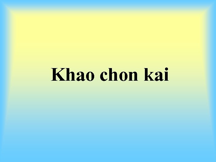 Khao chon kai 