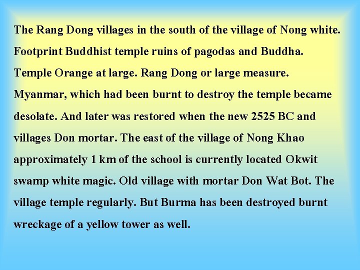 The Rang Dong villages in the south of the village of Nong white. Footprint