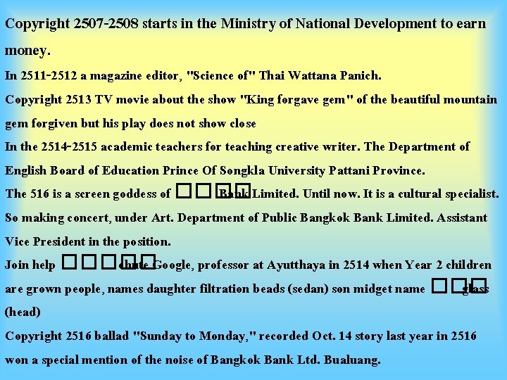 Copyright 2507 -2508 starts in the Ministry of National Development to earn money. In