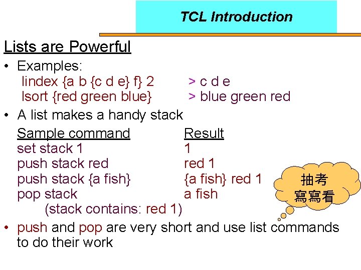 TCL Introduction Lists are Powerful • Examples: lindex {a b {c d e} f}