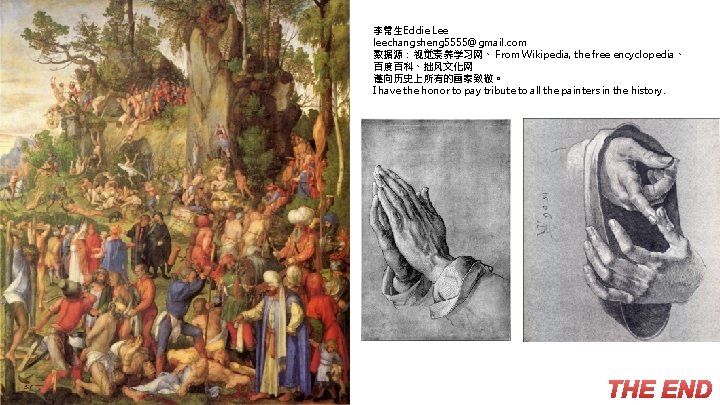李常生Eddie Lee leechangsheng 5555@gmail. com 数据源：视觉素养学习网、 From Wikipedia, the free encyclopedia、 百度百科、拙风文化网 谨向历史上所有的画家致敬。 I