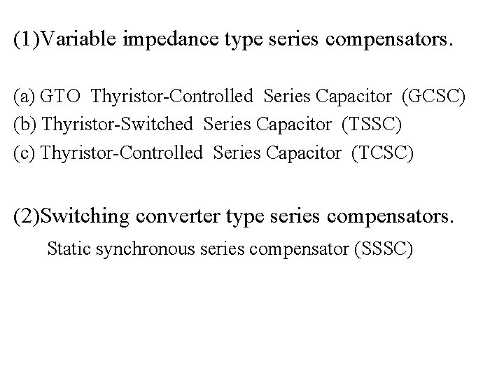 (1)Variable impedance type series compensators. (a) GTO Thyristor-Controlled Series Capacitor (GCSC) (b) Thyristor-Switched Series