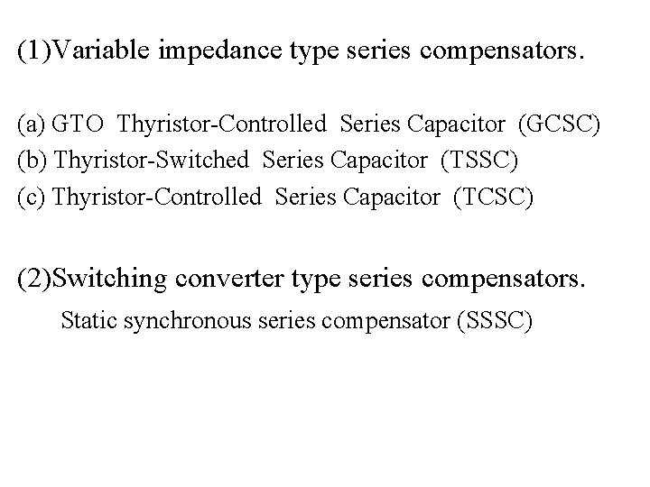 (1)Variable impedance type series compensators. (a) GTO Thyristor-Controlled Series Capacitor (GCSC) (b) Thyristor-Switched Series