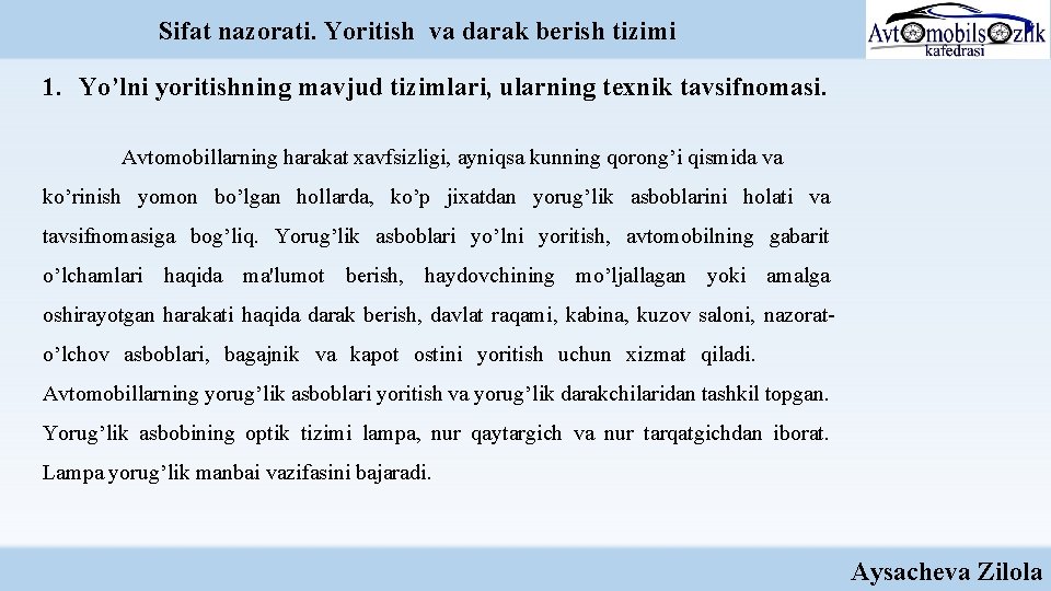 Sifat nazorati. Yoritish va darak bеrish tizimi 1. Yo’lni yoritishning mavjud tizimlari, ularning tеxnik